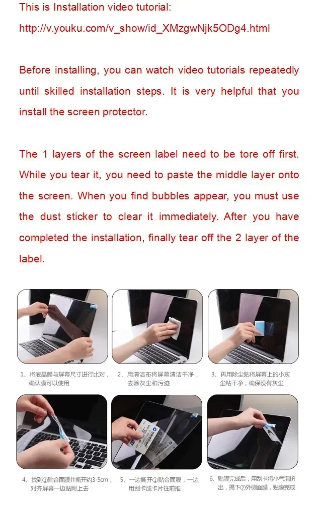 2PCS Anti-Glare Matte Anti-ref - огляд і ціна Matte Anti Glare Screen