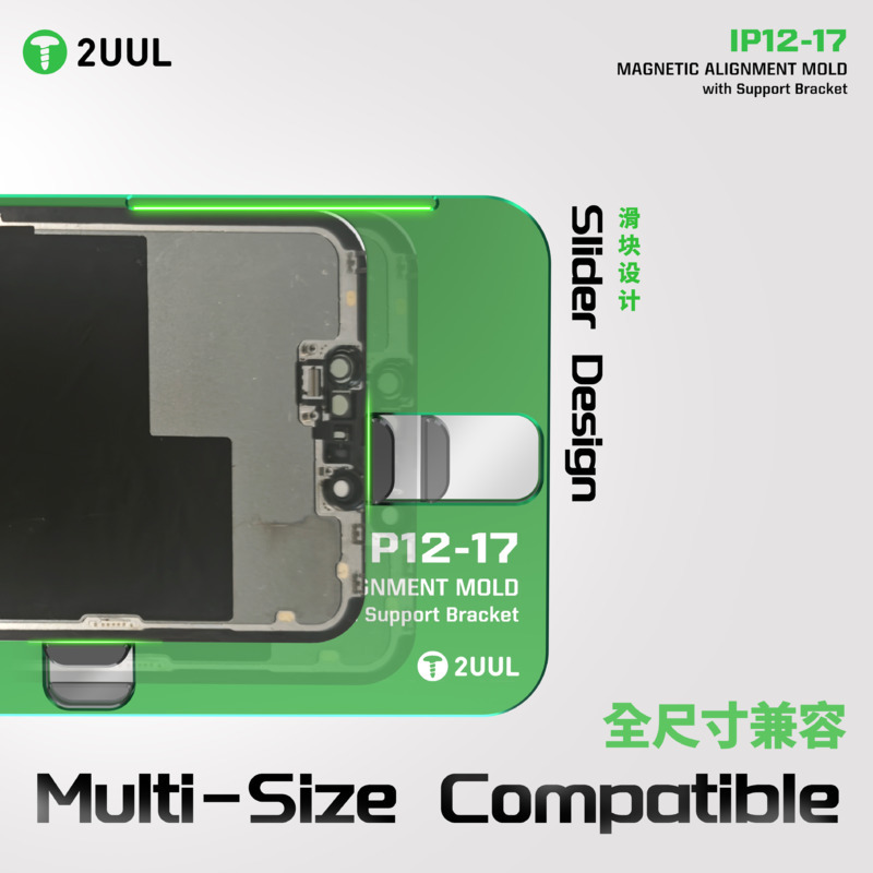 2UUL SH01 for IPhone12-17PM Ma - огляд і ціна Screen Alignment Tool
