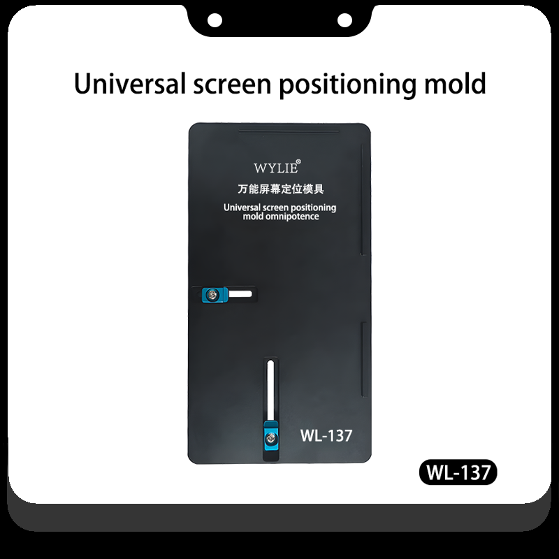 Adjustable Screen Positioning  - огляд і ціна Screen Alignment Tool