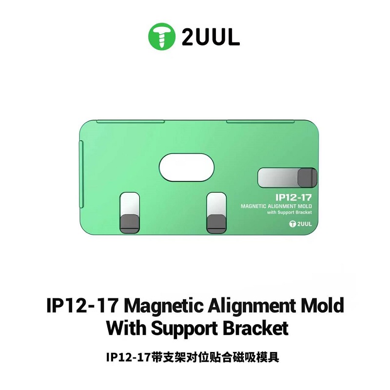 2UUL SH01 Magnetic Alignment M - огляд і ціна Screen Alignment Tool